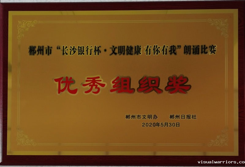 获奖_副本.jpg