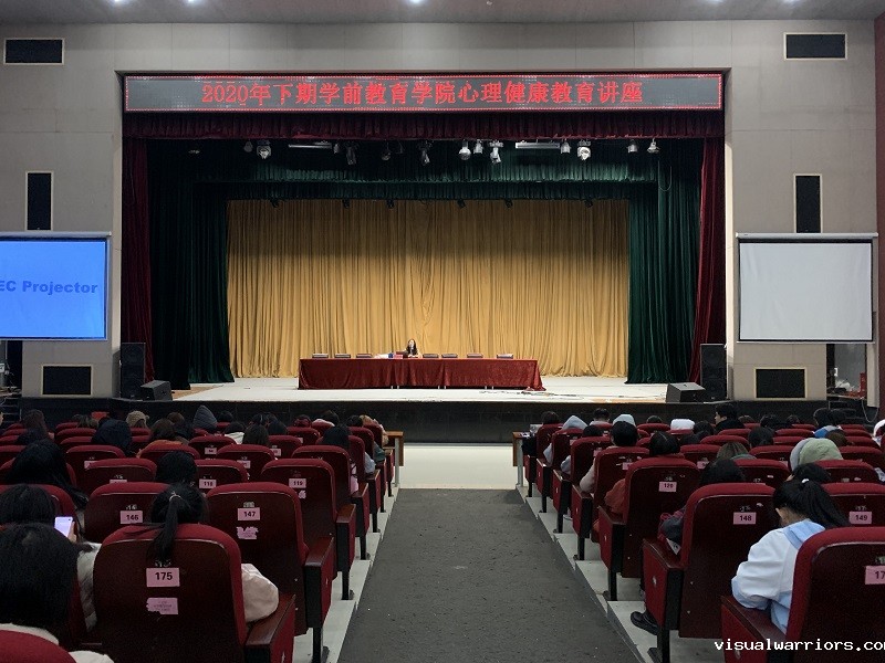 2020.12.1 学前心理健康讲座.JPG