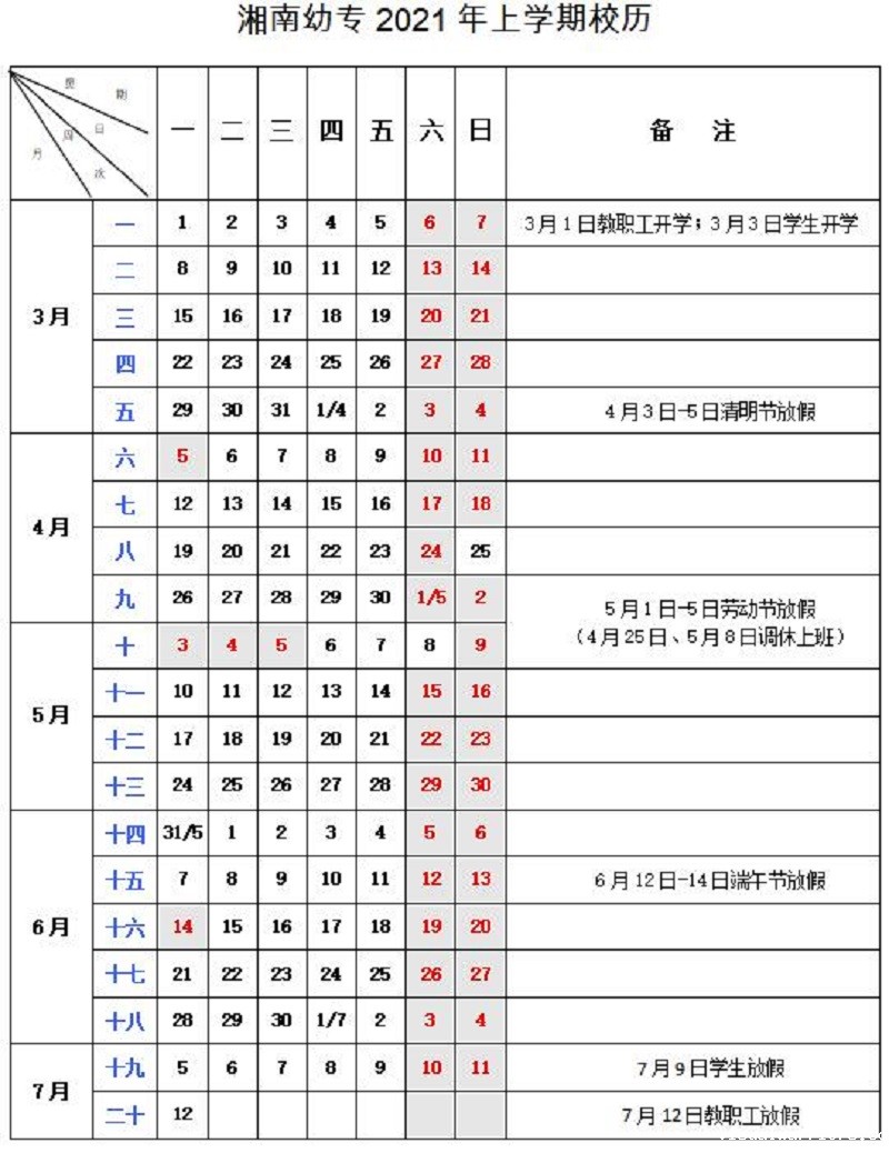 QQ截图20210318160724.jpg