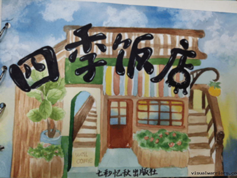 图片14-tuya.png