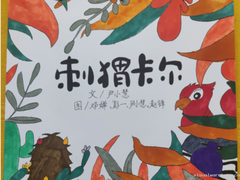 图片18-tuya.png