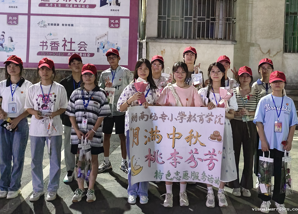 志愿者合影.png