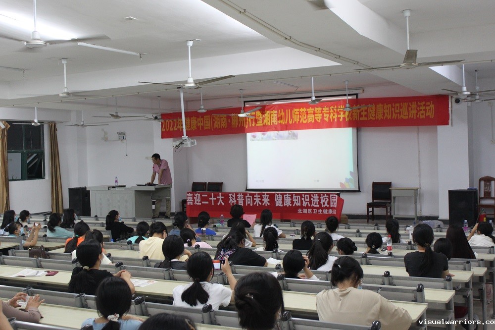 2022年新生健康巡讲1.jpg