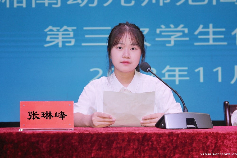 学代会线下现场 (1).jpg