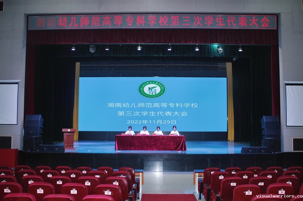 学代会线下现场 (2).JPG