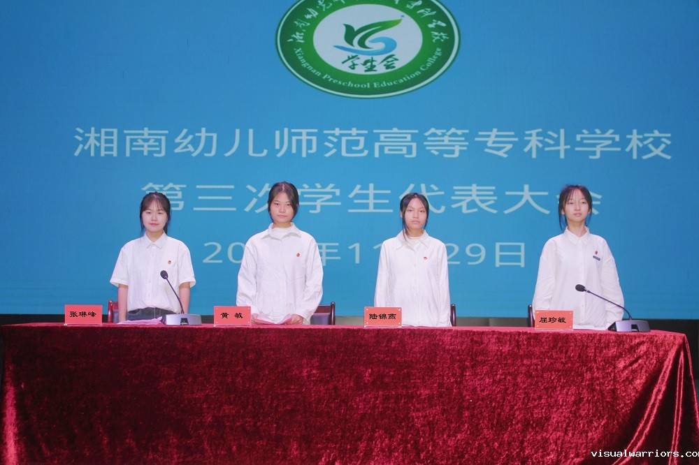 学代会线下现场 (3).JPG
