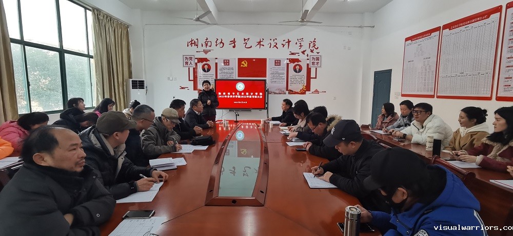 会议照片.jpg