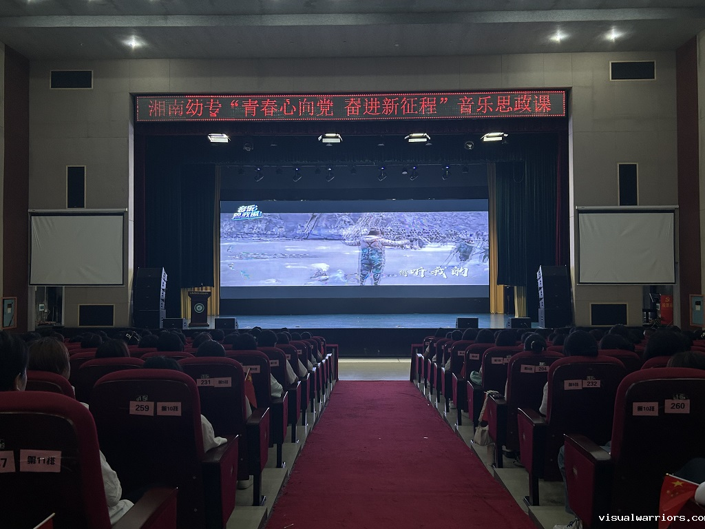 【taptap官网中国官方网站】音乐思政课 唱响青春最强音