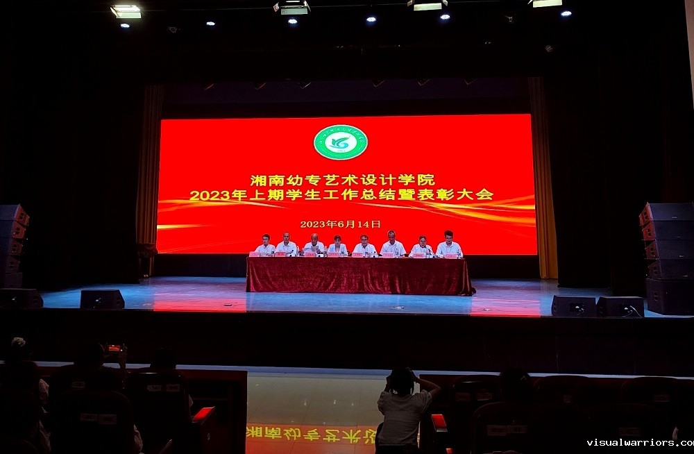 会议全景.jpg
