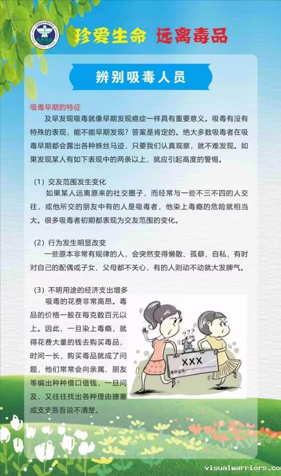 QQ图片20230626213922.jpg