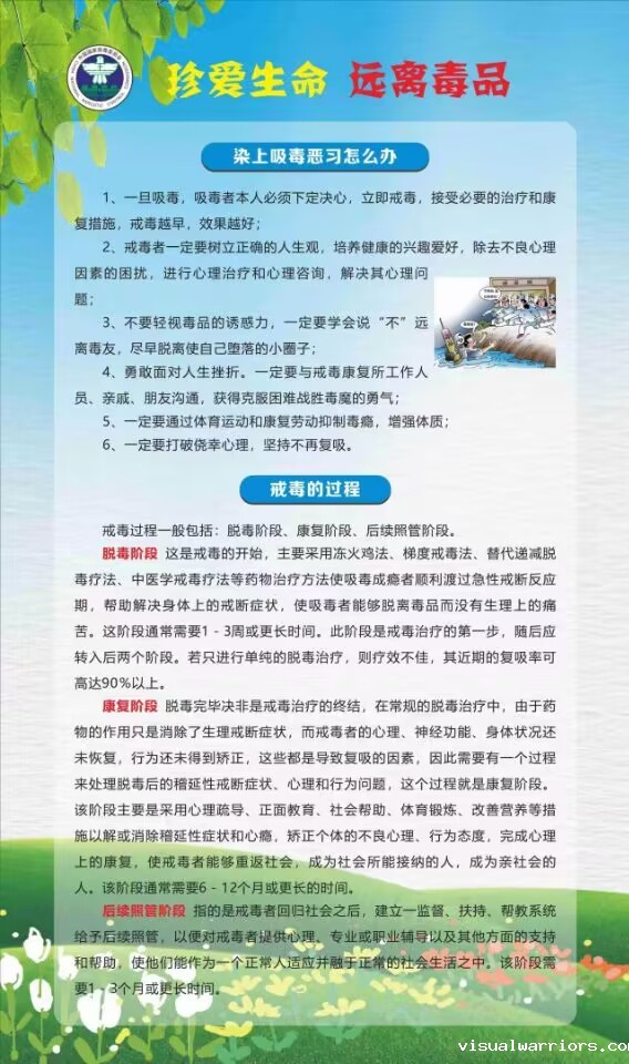 QQ图片20230626214055.jpg