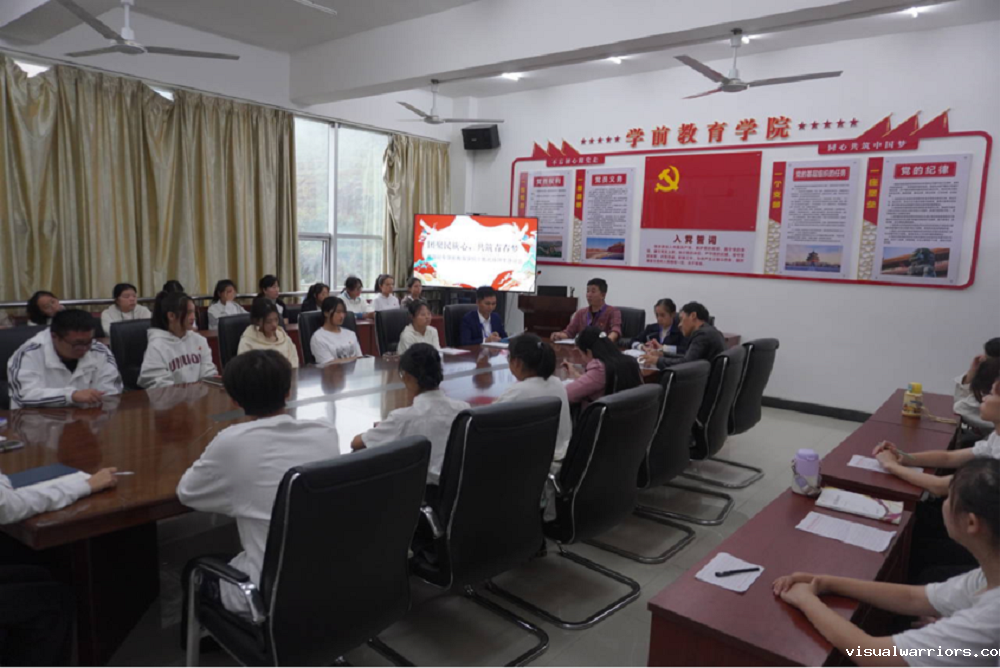 座谈会1.png
