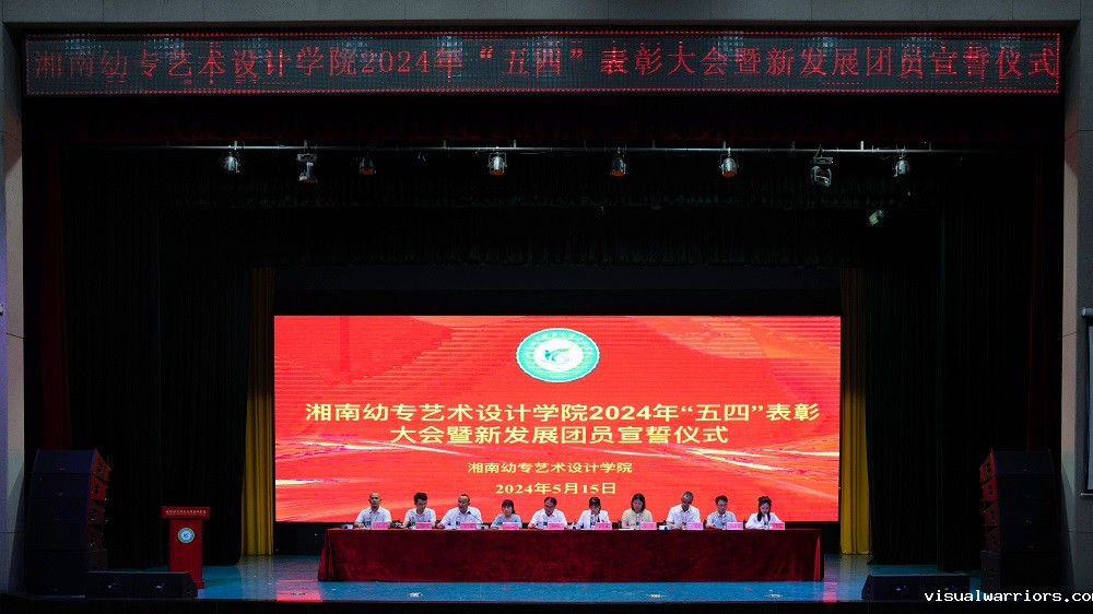 大会背景.jpg