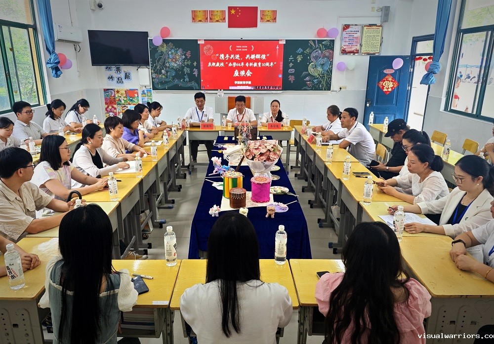 座谈会现场.jpg