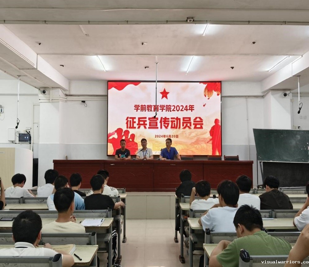 征兵.jpg