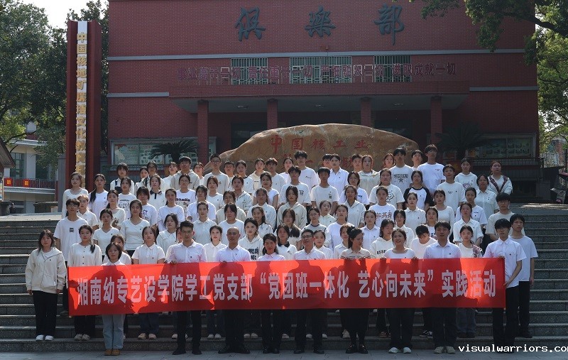 “慎终追远、缅怀先烈” | 湘南幼专清明祭英烈活动