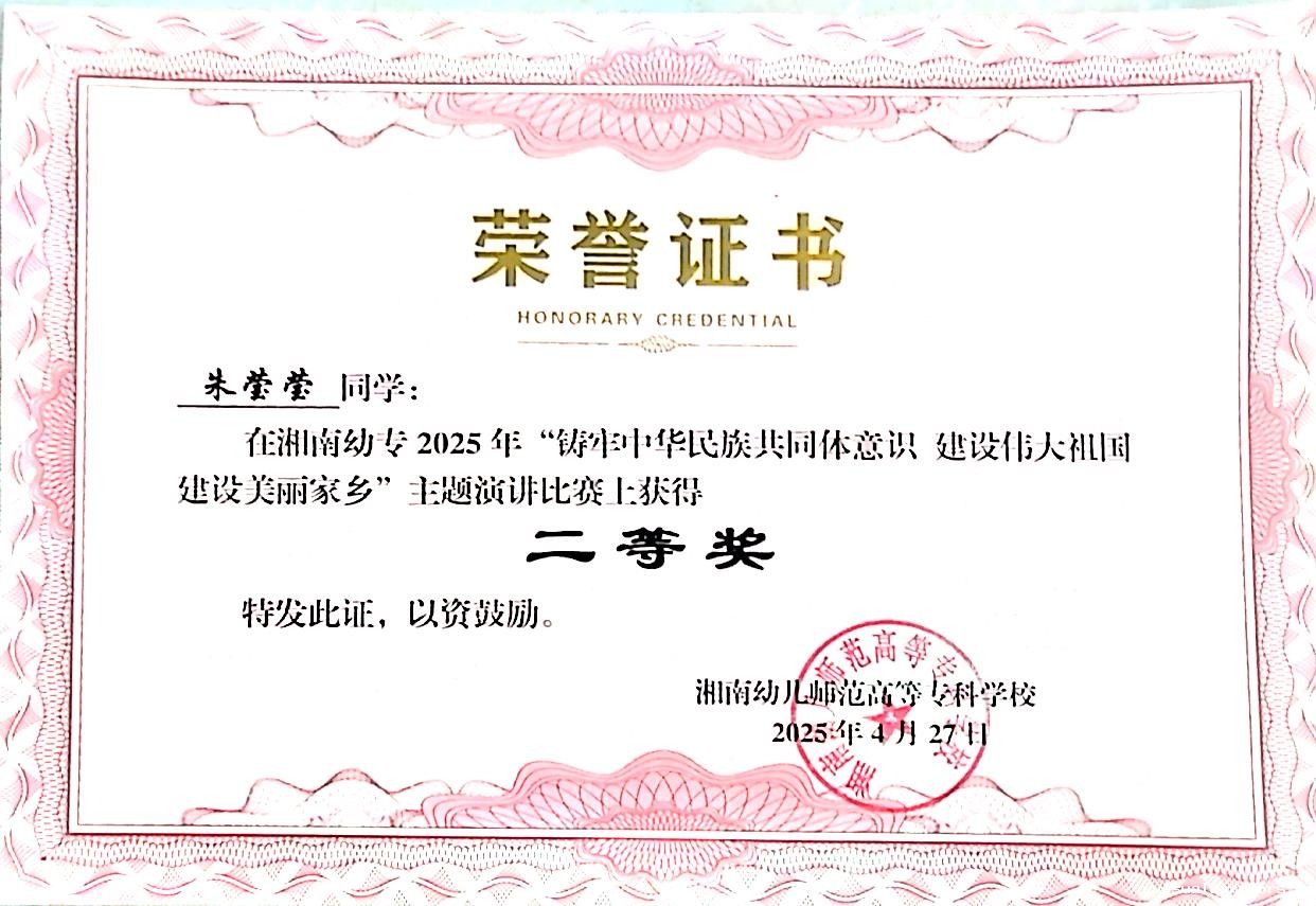 朱莹莹.jpg