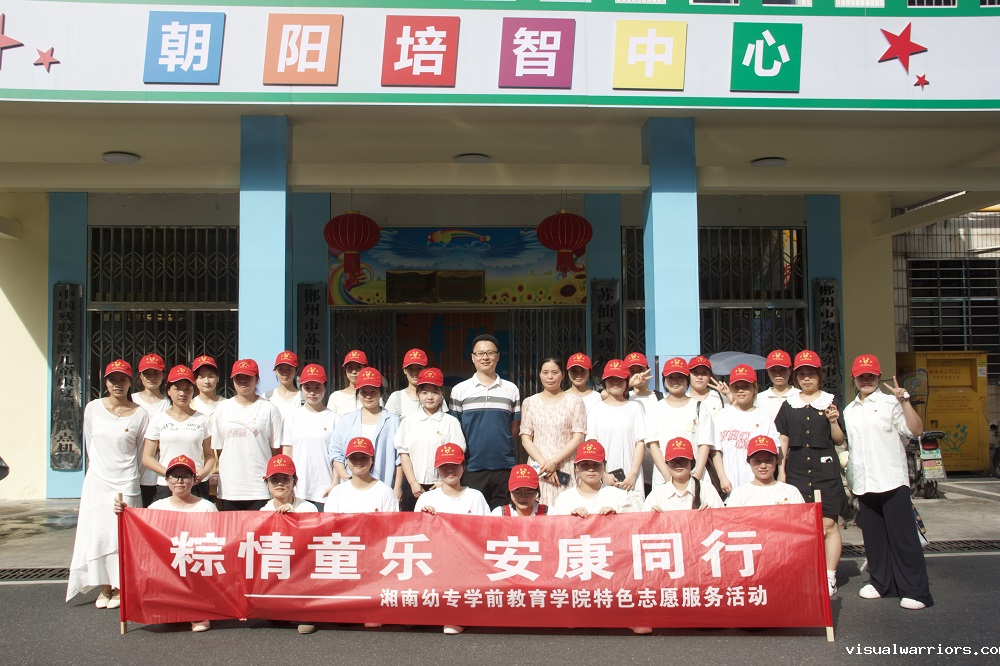 活动合照图片.png