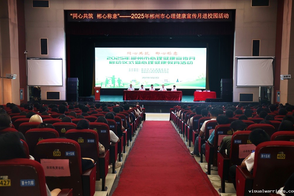 启动！签约授牌！！！