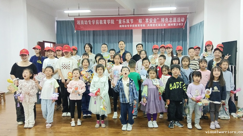 本次活动全体人员照片.png