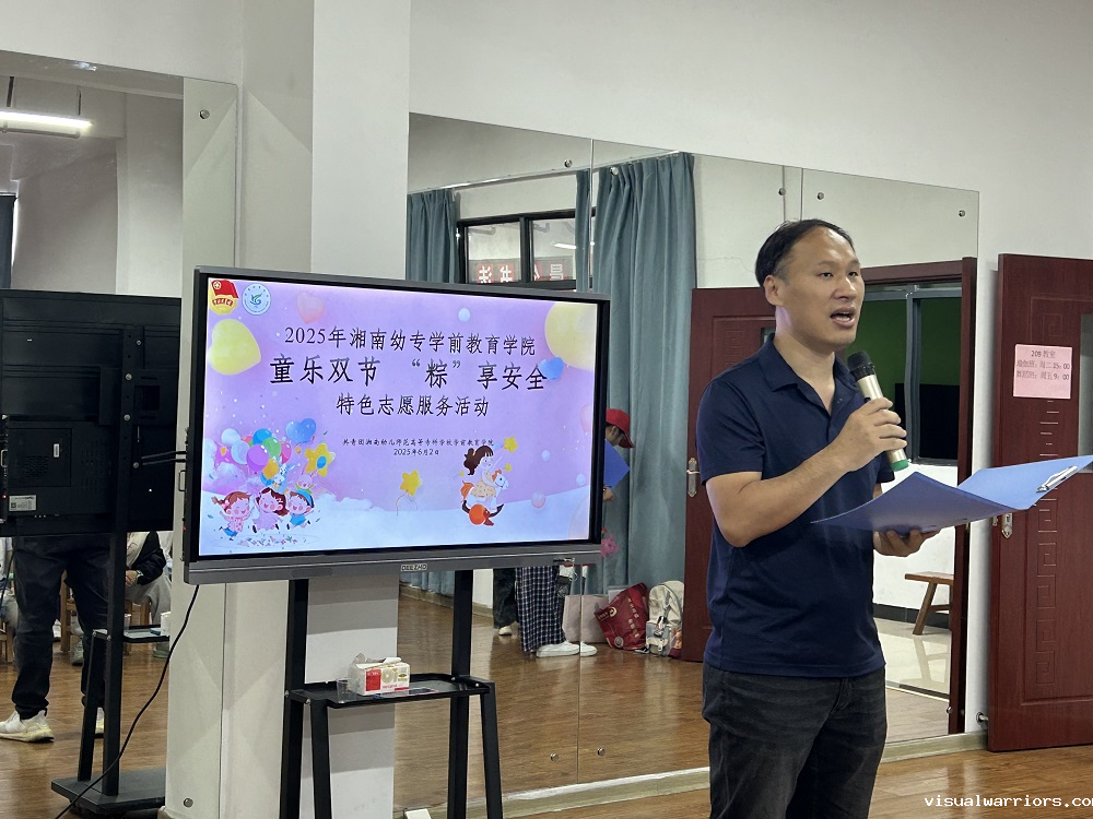 taptap官网中国官方网站雷勇副院长发言.png