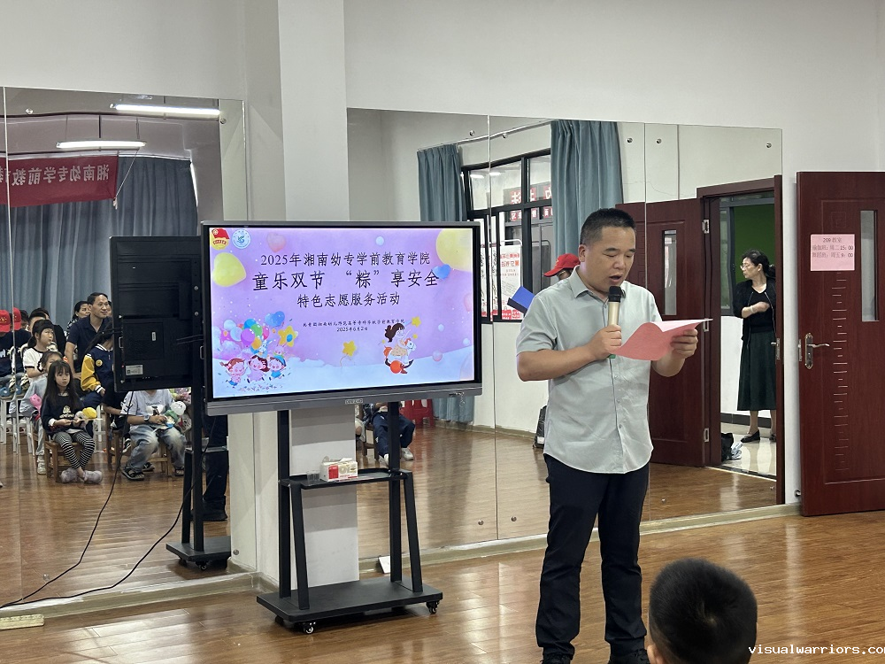 郴州青少年宫白海江发言.png
