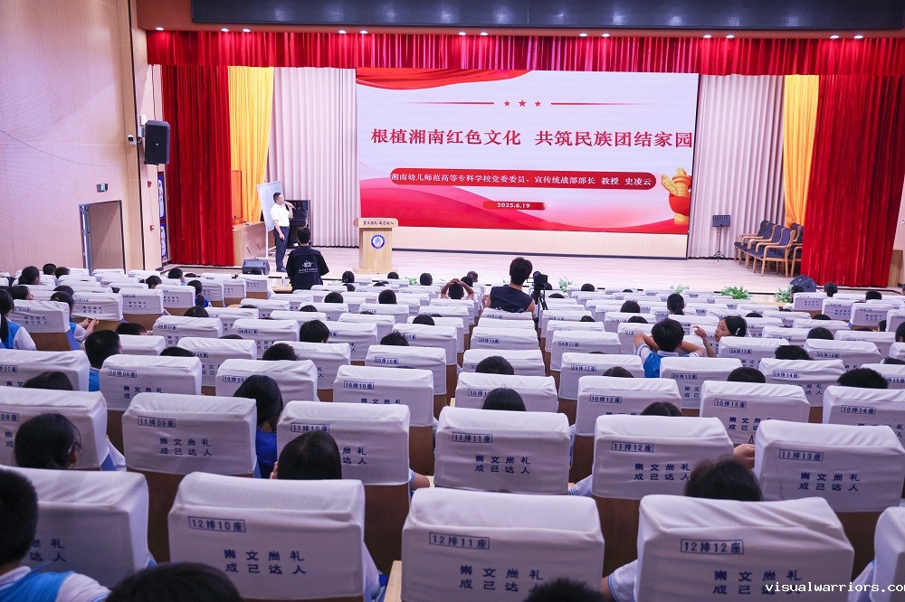 史凌云讲座中.jpg